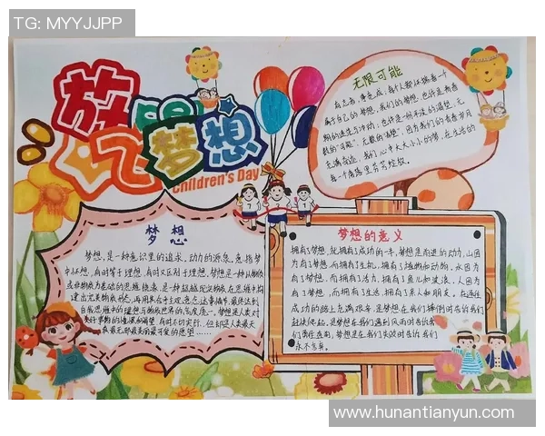 301梦想与飞马的激情碰撞探索未来的无限可能与梦想实现之路