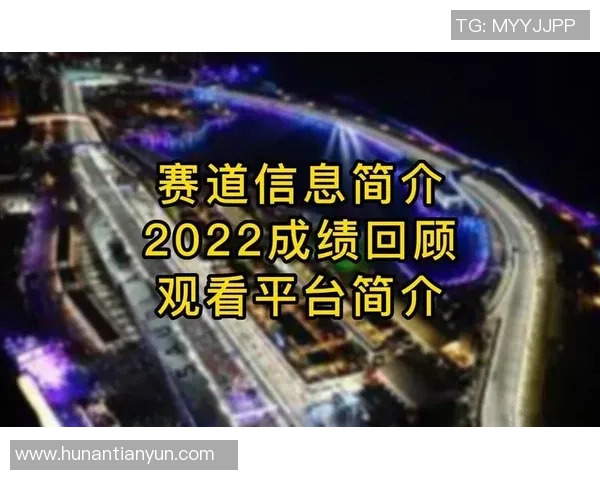 俄罗斯与沙特对决全方位解析及比赛前瞻分析