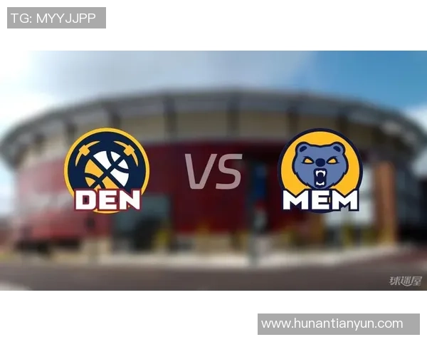 掘金与灰熊比赛比分预测分析及胜负趋势探讨