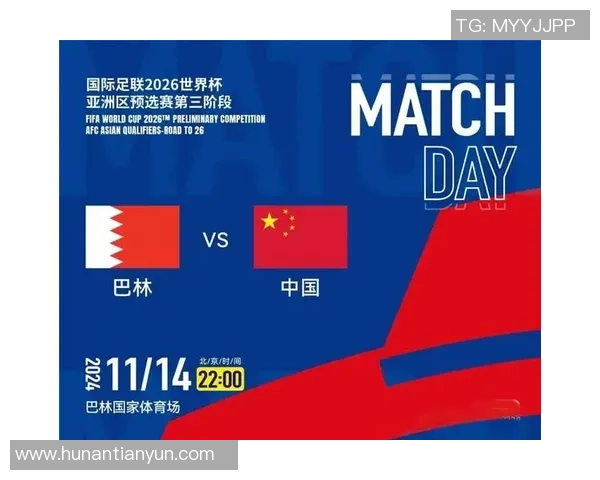 9月11日巴林与中国足球队技术统计全面分析与对比报告 9月11日巴林与中国足球队技术统计全面分析与对比报告