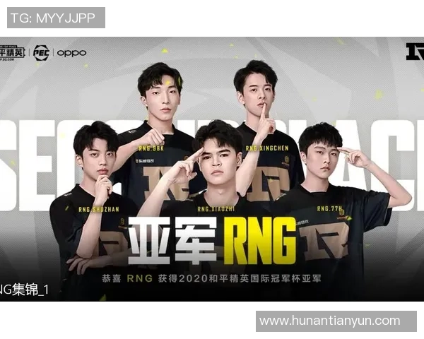 和平精英心理素质排行榜揭晓RNG战队荣登第二名引发热议MBA