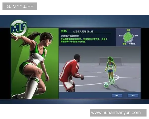 广州网球队边路渗透革新探索与实践的深度分析与展望 广州网球队边路渗透革新探索与实践的深度分析与展望