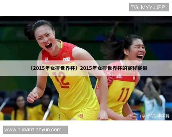 成都羽毛球队在世界杯预选赛中的耐力表现分析与评价 成都羽毛球队在世界杯预选赛中的耐力表现分析与评价