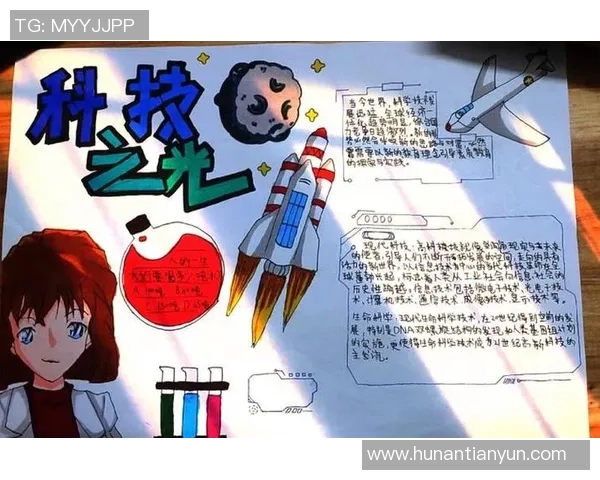 拉波尔特的传奇旅程与科技创新的未来展望