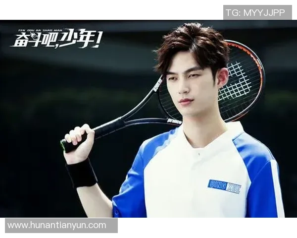 杨秀英专访：从青涩少女到网球明星的奋斗与成长之路