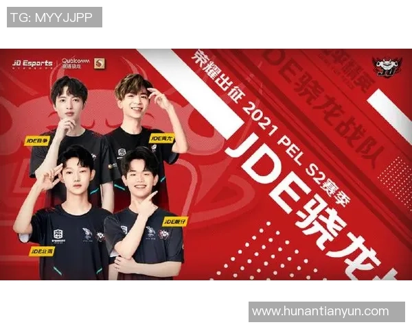 和平精英评论：深入分析JDG在阵地战中的优劣势与战术调整