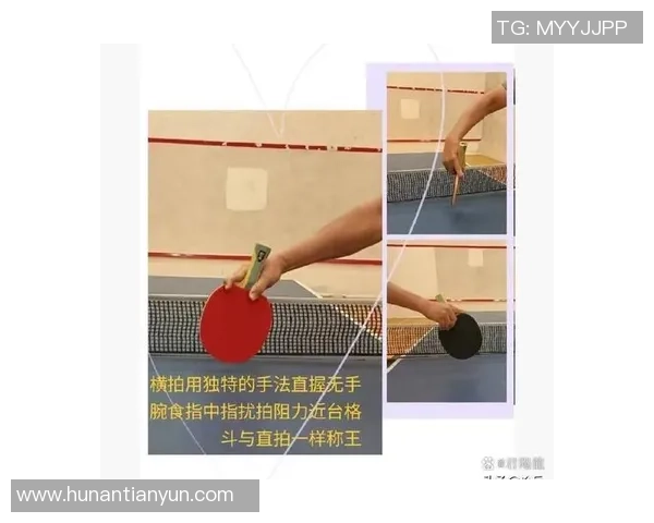科学乒乓球训练：提升意识与反应能力的创新方法探讨