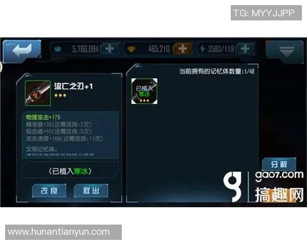 DOTA2评论:深入分析JDG边路渗透策略的成功与不足之处 DOTA2评论:深入分析JDG边路渗透策略的成功与不足之处